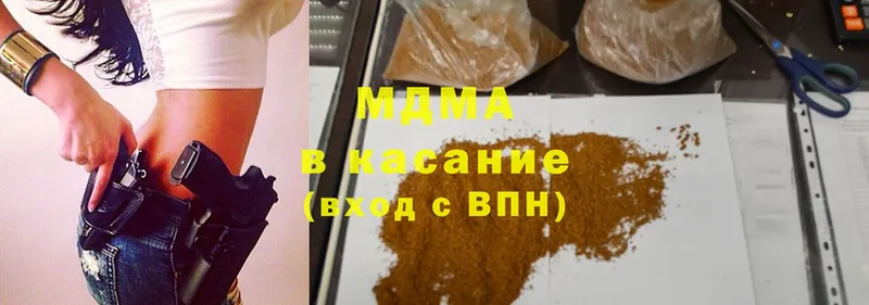 MDMA VHQ  Арамиль 